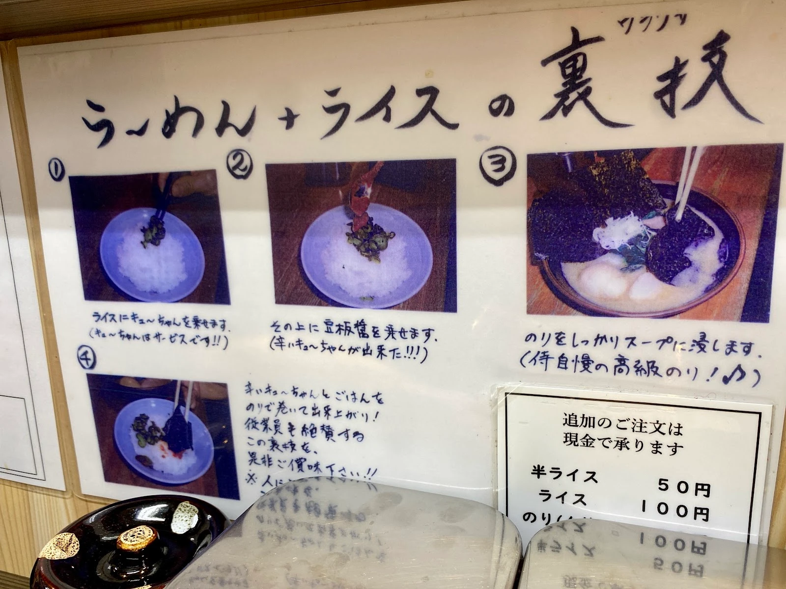 Samurai 菜單照片 8
